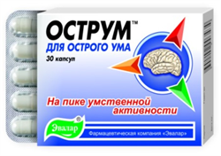 острум капс n30 фото