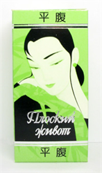 плоский живот n50 табл фото