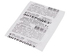 энтеродез порошок 5 г фото