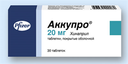 аккупро 20 мг n30 табл фото