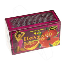 чай похудей для здоровья людей 2г n30 апельсин фото