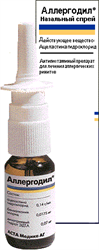 аллергодил спрей назальный 10 мл фото