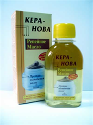 репейное масло 100 мл фото