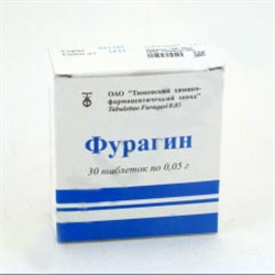 фурагин 0,05 n30 фото