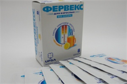 фервекс без сахара лимон n8 фото