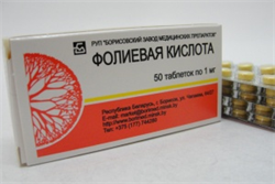 фолиевая кислота 1 мг n50 табл фото