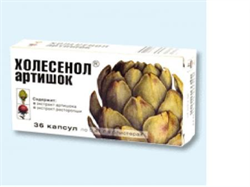 холесенол артишок капс 0,4г n36 фото