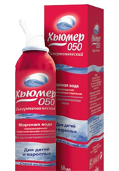 хумер спрей наз 150мл д /взорслых фото