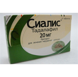 сиалис 20 мг n8 табл фото