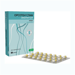 орсотен слим капсулы 60 мг n84 фото