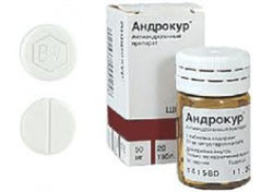 андрокур 50 мг n20 табл фото