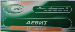 аевит капс 200мг n20 фото