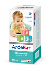 алфавит наш малыш саше-пакеты 3г n45 фото