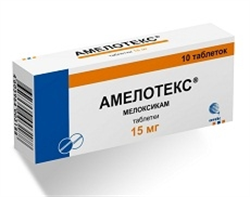 амелотекс таблетки 15 мг n10 фото