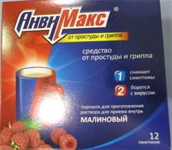 анвимакс малина порошок для приготовления раствора для приема внутрь n12 фото