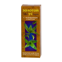 золотой ус бальзам для тела с муравьиным спиртом 75 мл фото