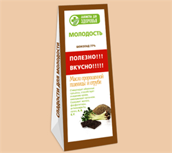 лакомства здоровья шоколад гор отруби фото