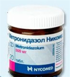 Ронидазол цена от 16,1, купить Ронидазол в Москве онлайн в интернет ...