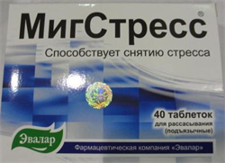 мигстресс n40 таблетки для рассасывания фото