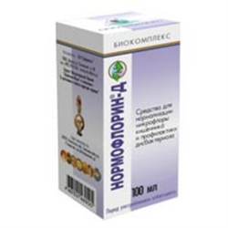 нормофлорин-д 100 мл фото