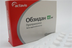 обзидан 40мг n60 фото