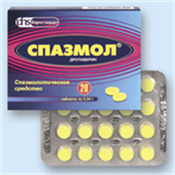 спазмол n100 табл фото