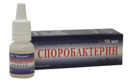 споробактерин суспензия для приёма внутрь 10 мл фото