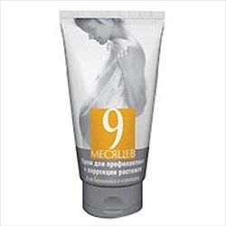 9 месяцев крем для профилактики и коррекции растяжек 150 мл фото