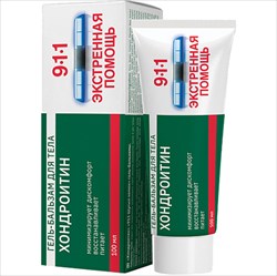 911 экстренная помощь гель-бальзам хондроитин для тела и суставов 100мл фото