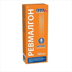 911 ревмалгон растирка для суставов и мышц 150мл разогревающая фото
