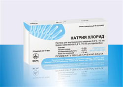 натрия хлорид раствор для инъекций 0,9% 5 мл n10 амп фото