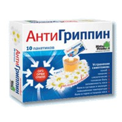 антигриппин порошок для взрослых ромашка n10 пакет фото