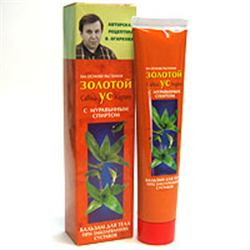 золотой ус бальзам для тела с муравьиным спиртом 125 мл фото