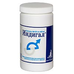 индигал 400 мг n120 капс фото