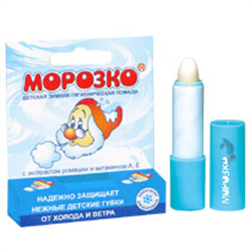 морозко помада гигиен для детей 2,8г вит а и е экстр ромашки фото