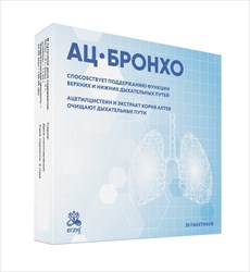 ац-бронхо пор 4г саше n20 фото