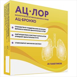 ац-лор пор 4г саше n20 фото