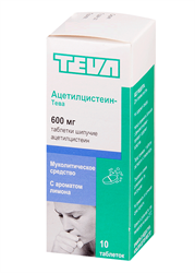 ацетилцистеин-тева 600 мг n10 шип табл фото
