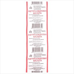 ацетилсалициловая к-та-дальхимфарм таб 500мг n10 фото