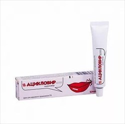 ацикловир-белупо крем 5% 2 г фото