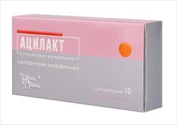 ацилакт суппозитории вагинальные n10 витафарма фото