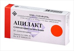 ацилакт суппозитории вагинальные n10 фото