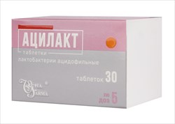 ацилакт таблетки 1 доза n30 фото