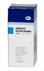 адрибластин пор для инъекц 50мг n1 фото