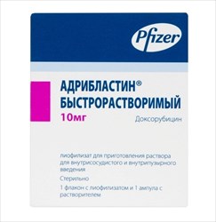 адрибластин лиофилизат для инф 10 мг n1 фото