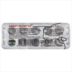 аевит капс 200мг n10 фото