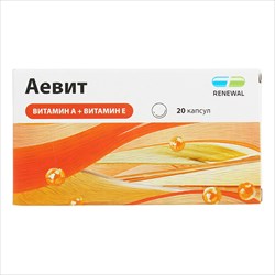 аевит renewal капс n20 фото