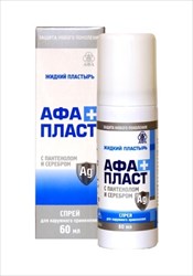 афапласт плюс с пантенолом и серебром пластырь жидкий 60мл фото