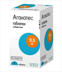 агалатес 0,5 мг n8 табл фото
