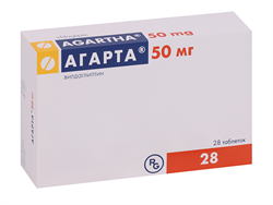 агарта таб 50мг n28 фото
